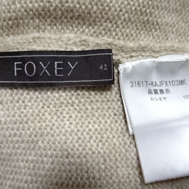 FOXEY(フォクシー)の【美品】FOXEYフォクシーカーディガン42カシミヤ100％　ピンク　ベージュ レディースのトップス(カーディガン)の商品写真