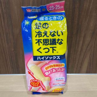 キリバイガク(Kiribai)の桐灰　足の冷えない不思議な靴下(ソックス)