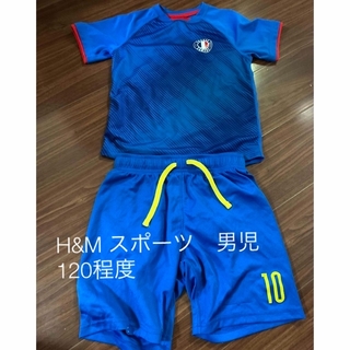 エイチアンドエム(H&M)の【値下げ】H&M sportsキッズ(その他)
