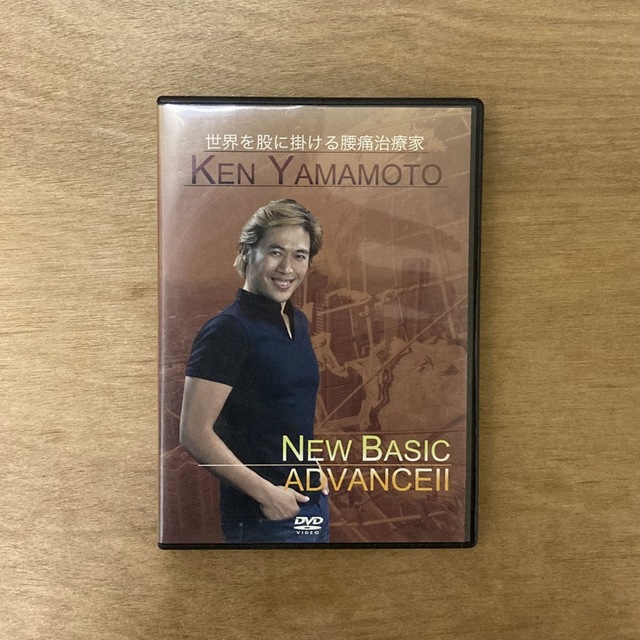 整体DVD Ken Yamamoto New Basic Advance Ⅱ 新作 foixrderue.com-日本