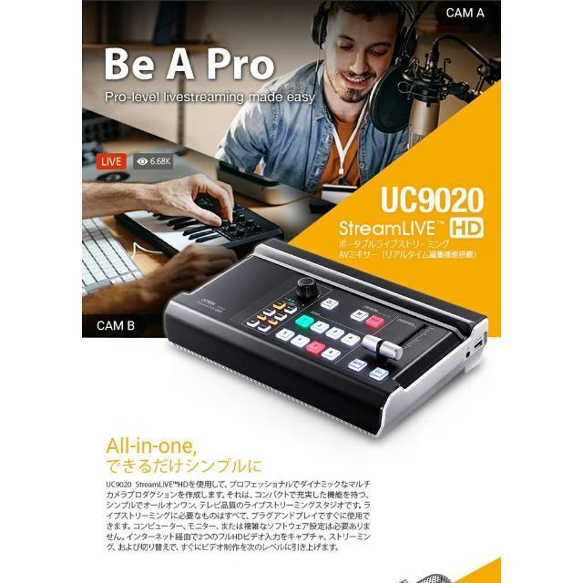 美品 ATEN UC9020 ポータブルライブストリーミングAVミキサーの通販 by だいすけ's shop｜ラクマ