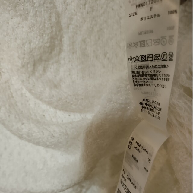 【新品未使用】ジェラートピケ セーター レディースのトップス(ニット/セーター)の商品写真