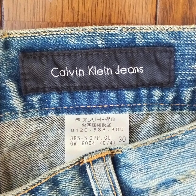 Calvin Klein(カルバンクライン)のCalvin Klein Jeans メンズのパンツ(デニム/ジーンズ)の商品写真