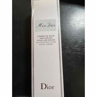 ディオール(Dior)のミスディオール(ハンドクリーム)