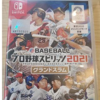 eBASEBALL プロ野球スピリッツ2021 グランドスラム Switch(家庭用ゲームソフト)