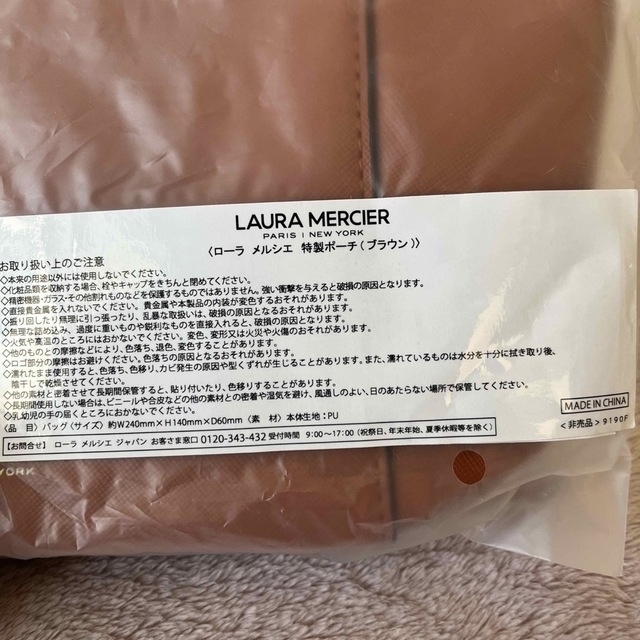 laura mercier(ローラメルシエ)のローラメルシエ ポーチ レディースのファッション小物(ポーチ)の商品写真