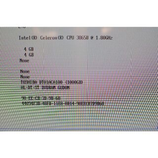 ジャンク品 一体型パソコン FH52/B2 23.8インチ Celeron