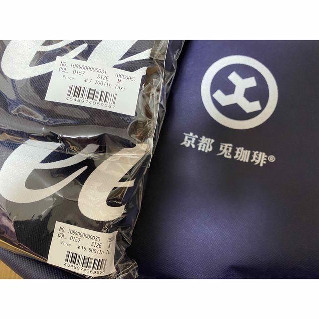 FR2 - FR2 兎珈琲初コラボ パーカー Tシャツ セット Mサイズ希少の通販