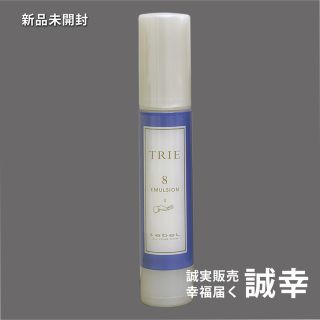 ルベル(ルベル)のルベル トリエ エマルジョン 8 50ml(ヘアワックス/ヘアクリーム)