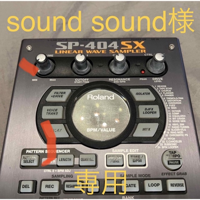 Roland SP-404SX コンパクトサンプラー リアル 18360円 gredevel.fr