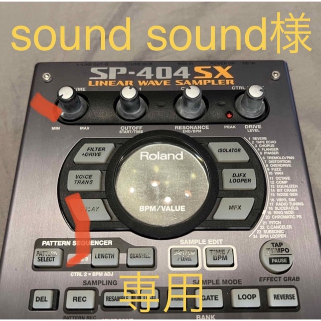 Roland SPSX コンパクトサンプラー リアル 円