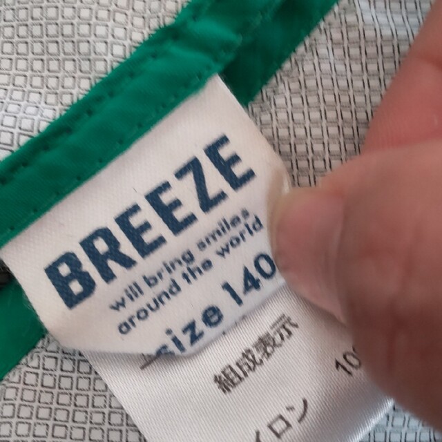 BREEZE(ブリーズ)の【美品】BREEZE 140 ナイロンパーカー キッズ/ベビー/マタニティのキッズ服男の子用(90cm~)(ジャケット/上着)の商品写真