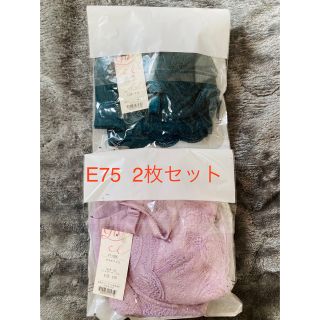 glamore - 【こんこん様専用】２枚セット グラモアブラ E75の通販 by ...