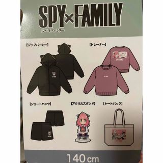 シマムラ(しまむら)のしまむら　SPY×FAMILY スパイファミリー　ハッピーバッグ　トレーナー(Tシャツ/カットソー)