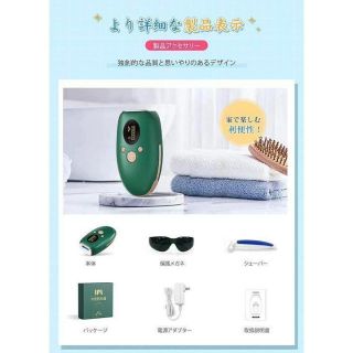 ⭐️脱毛器 冷感レーザー 99万回 男女兼用⭐️の通販 by とまとプリン