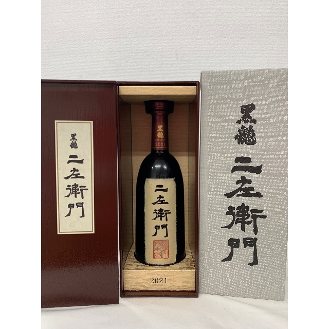 最大5万円OFFクーポン! 黒龍2021 限定品 二左衛門 720ml 箱付 - 日本酒