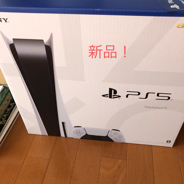 PlayStation 5 新品　プレイステーション5 PS5