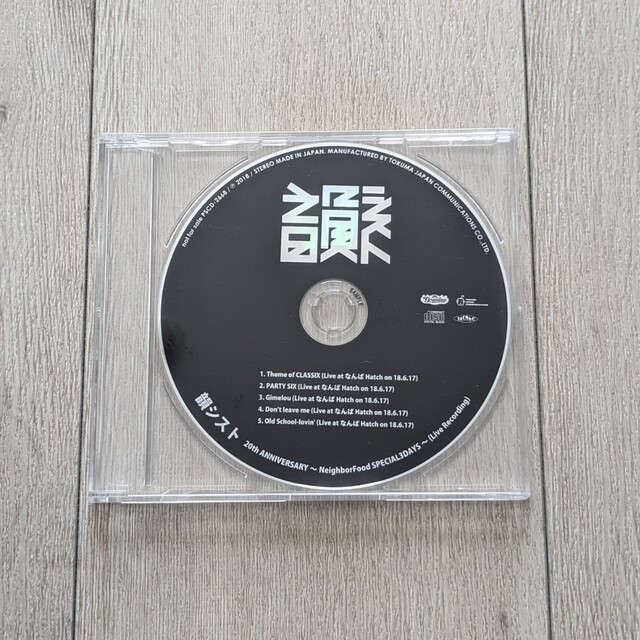 韻シスト 特典CD エンタメ/ホビーのCD(ヒップホップ/ラップ)の商品写真