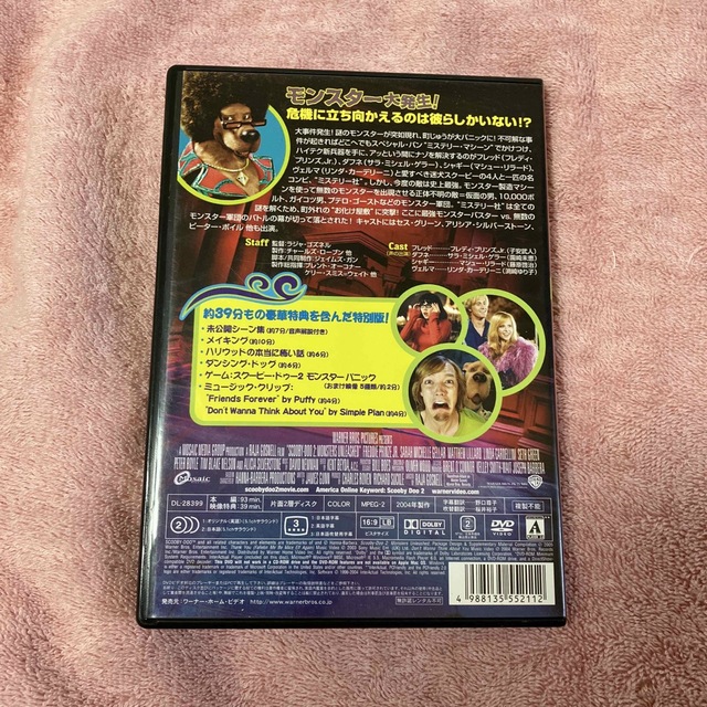 スクービー・ドゥー2　モンスター　パニック　特別版 DVD エンタメ/ホビーのDVD/ブルーレイ(外国映画)の商品写真