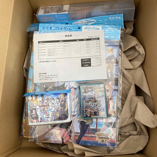 新品未使用】ポケモンカード トレーナーズサロン 5点セット 新品未使用】ポケモンカード トレーナーズサロン 5点セット