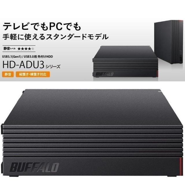 未使用】‎バッファロー 外付けハードディスク3TB 録画/PC/PS4/4K対応 Buffalo 日本初の