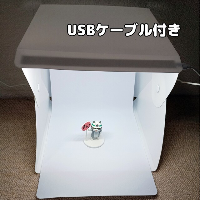 LED付き撮影BOXボックス エンタメ/ホビーのおもちゃ/ぬいぐるみ(模型/プラモデル)の商品写真