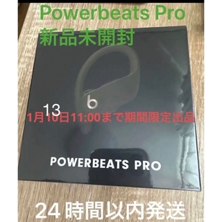 ビーツバイドクタードレ(Beats by Dr Dre)のPowerbeats Pro 完全ワイヤレスイヤフォン（モス）MV712PA/A(ヘッドフォン/イヤフォン)