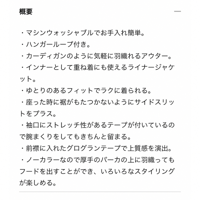 UNIQLO(ユニクロ)の冬物 SALE❗️UNIQLO ウォーム パデッド ウォッシャブル ジャケット レディースのジャケット/アウター(ダウンジャケット)の商品写真