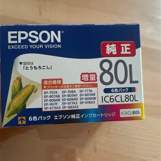 EPSON インクカートリッジ純正80L 5本セット(その他)