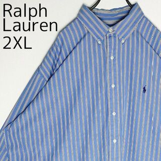 ラルフローレン(Ralph Lauren)のラルフローレン 2XL BDシャツ ストライプ ブルーネイビー白水色 ポニー(シャツ)