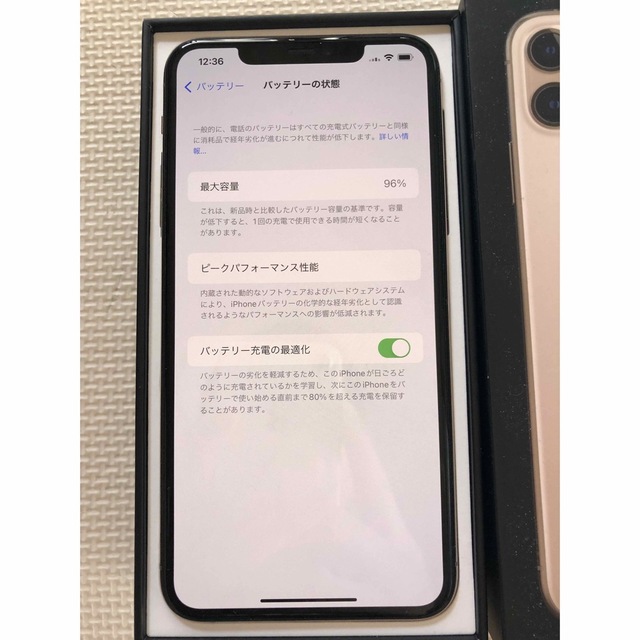 iPhone 11 Pro Max 256gb SIMフリーの通販 by いちご's shop｜ラクマ