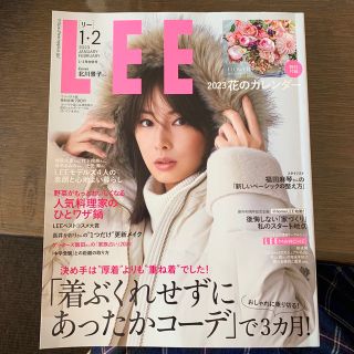 コンパクト版 LEE (リー) 2023年 2月号 北川景子表紙 1•2月合併号(その他)