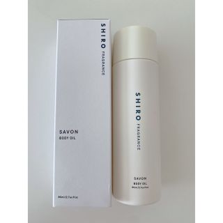 【新品未使用】SHIRO シロ　サボン　ボディオイル　80ml