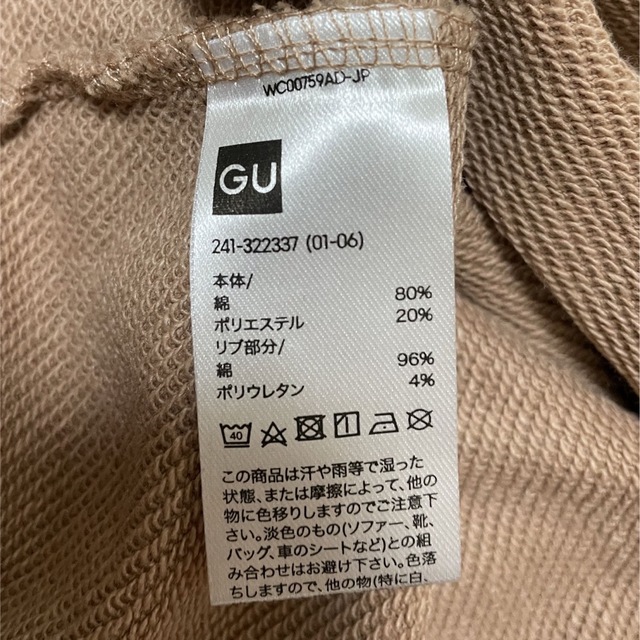 GU(ジーユー)のGU トレーナー レディースのトップス(トレーナー/スウェット)の商品写真