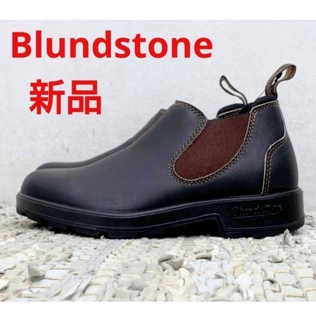 アッパー新品★Blundstone 1610 ブランドストーン ローカット ブーツ