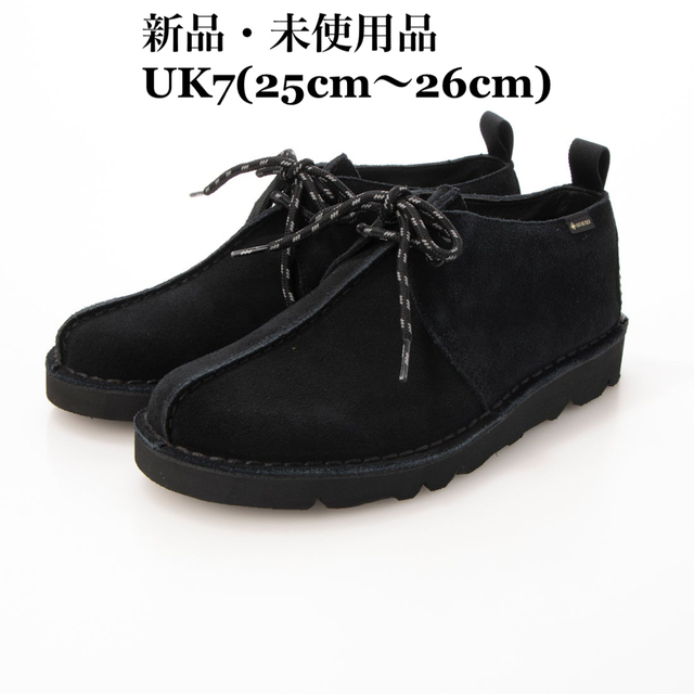 CLARKS クラークス デザートトレックゴアテックス ブラックスエードデザートトレック