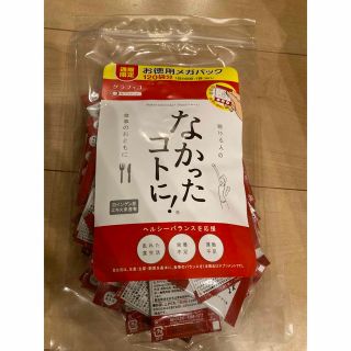 なかったコトに！　3粒×120袋(ダイエット食品)