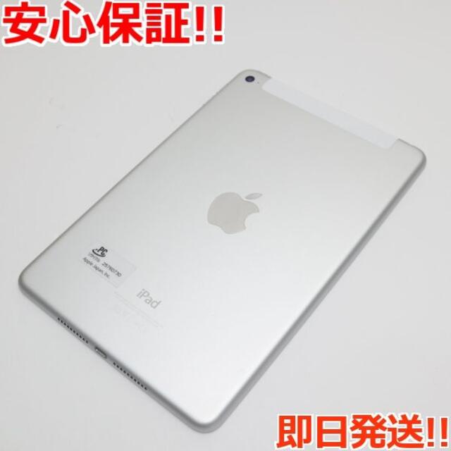 SIMフリー iPad mini 4 128GB シルバー