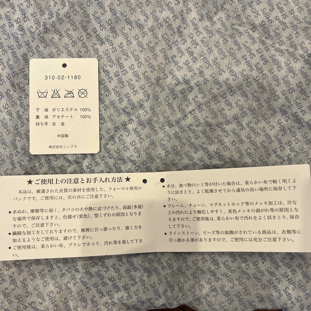 SHIPS(シップス)のjam様専用⭐︎ミニサイズ⭐︎パーティーバック レディースのバッグ(ショルダーバッグ)の商品写真