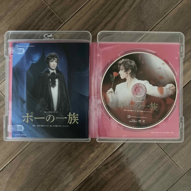 【値下げ】ポーの一族 宝塚歌劇団花組 blu-ray