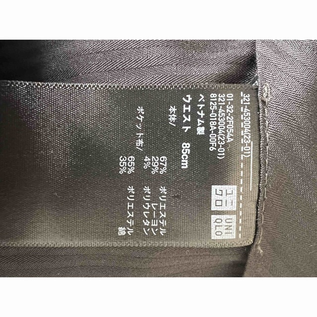 UNIQLO(ユニクロ)のUNIQLO 2wayストレッチ スーツ セットアップ メンズのスーツ(セットアップ)の商品写真