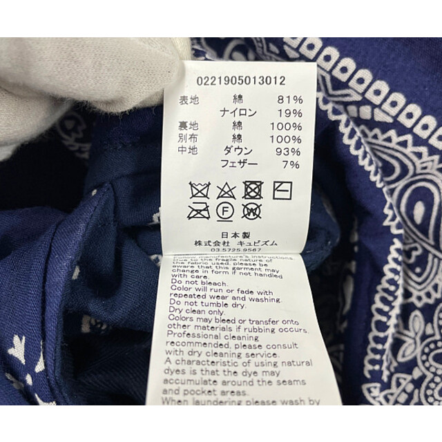 VISVIM - 【期間限定値下げ】VISVIM 品番 0221905013012 ICT KORA DOWN