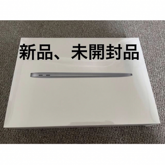 M1 MacBook Air 2020：新品、未開封品 専用