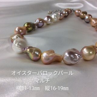 オイスターバロックパールマルチカラーネックレスの通販|ラクマ