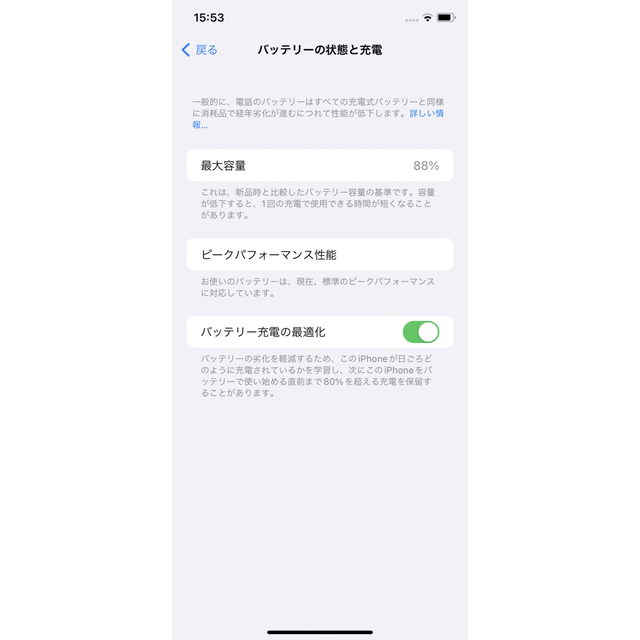 Apple iPhone XR SIMフリー256GB ブルー