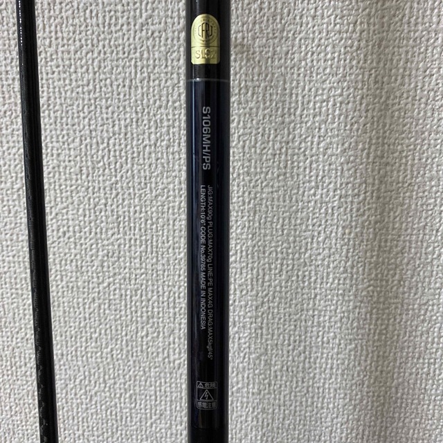 SHIMANO - ぷく宇治様専用 コルトスナイパー XR 106MH/PSの通販 by k.o