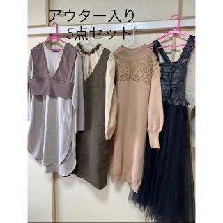 アウター入り★まとめ売り(セット/コーデ)