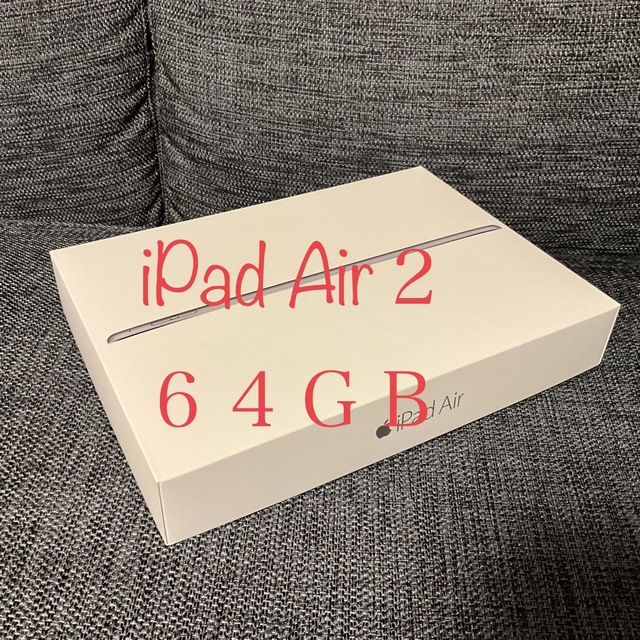 アップル iPad Air 2 WiFi 64GB スペースグレイ