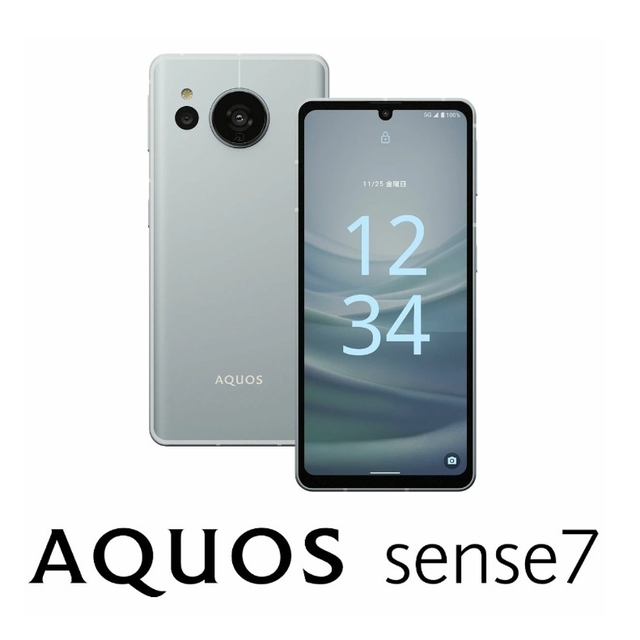 【新品未開封】AQUOS sense7 SH-M24-A ブルースマートフォン本体