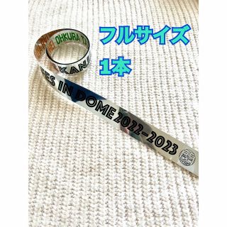 カンジャニエイト(関ジャニ∞)の【売り切り希望】関ジャニ∞ 18祭 銀テープ(アイドルグッズ)